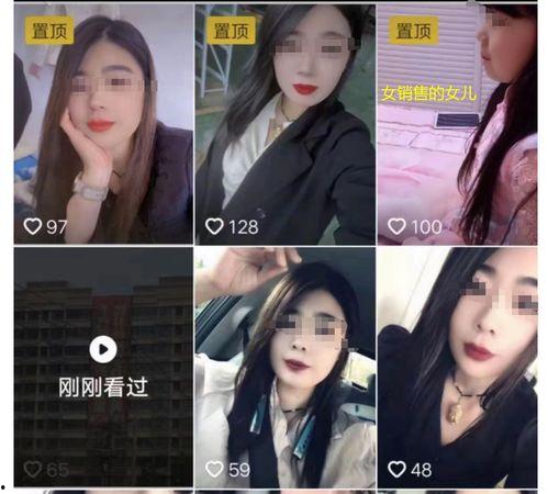 主播岩石被爆料视频下载,视频下载事件背后的真相 第3张 主播岩石被爆料视频下载,视频下载事件背后的真相 第3张