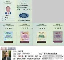 贵州爆料记者名单最新,揭秘幕后真相 第3张 贵州爆料记者名单最新,揭秘幕后真相 第3张