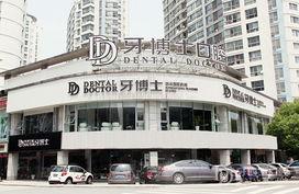 苏州口腔爆料事件最新,揭露行业潜规则,患者权益再引关注 第1张 苏州口腔爆料事件最新,揭露行业潜规则,患者权益再引关注 第1张