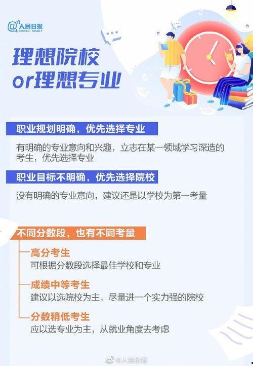 最新爆料湖南新闻头条视频,最新爆料揭秘! 第3张 最新爆料湖南新闻头条视频,最新爆料揭秘! 第3张