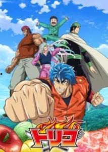 美食猎人漫画在线观看,探寻世界美食的奇幻之旅 第2张 美食猎人漫画在线观看,探寻世界美食的奇幻之旅 第2张