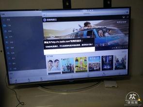 在线电视观看,便捷娱乐新体验 第3张 在线电视观看,便捷娱乐新体验 第3张