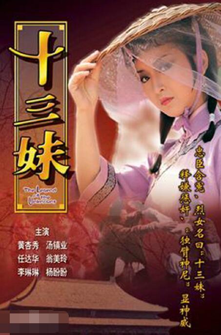 三十三妹爆料视频,幕后真相大曝光