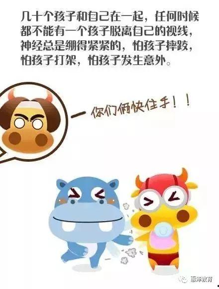 小班的爆料视频大全,趣味瞬间，萌娃日常大揭秘